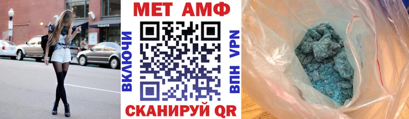 дарнет шоп  mega вход  Амфетамин 98%  Кимры 