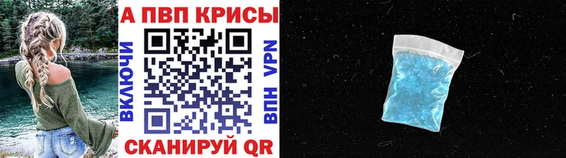 закладка  Кимры  APVP крисы CK 