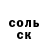 Alpha-PVP СК КРИС Ilya Pekhterev