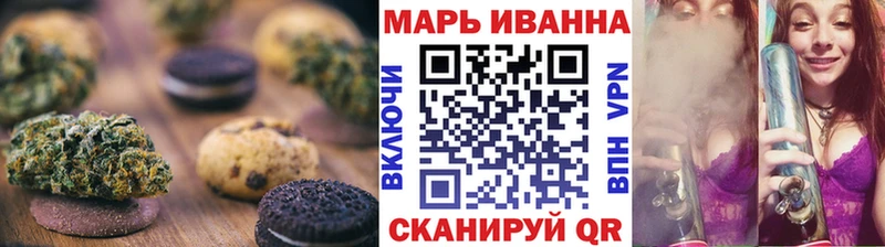купить наркотики цена Кимры Canna-Cookies конопля