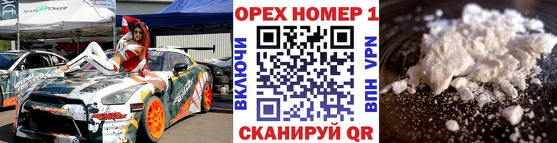 КОКАИН VHQ  закладки  Кимры 