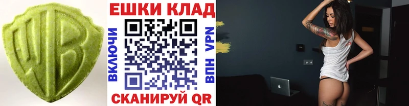 Ecstasy 99%  Кимры 