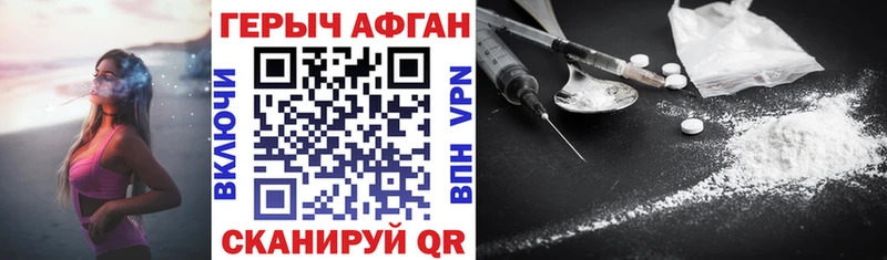 наркошоп  Кимры  маркетплейс как зайти  Героин хмурый 