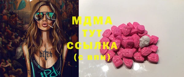 кокаин премиум Белокуриха