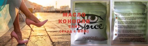 шишки Богородицк