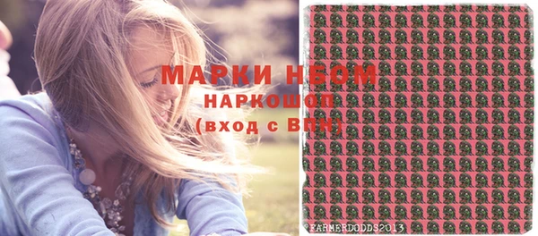 амфетамин Белоозёрский