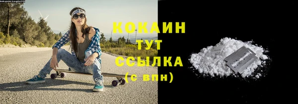 амфетамин Белоозёрский