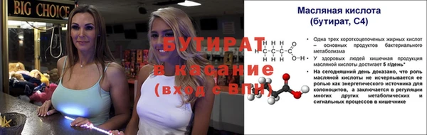 кокаин премиум Белокуриха