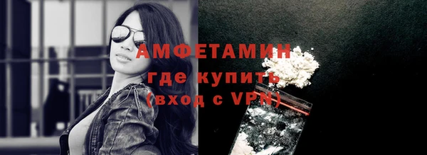 кокаин премиум Белокуриха