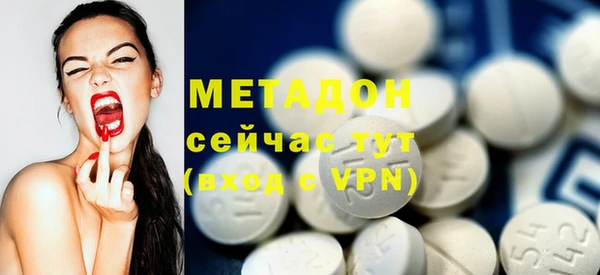 кокаин премиум Белокуриха