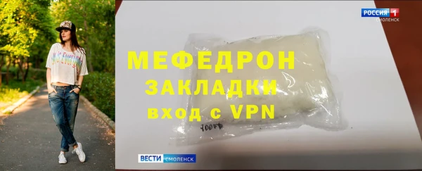 ешки Беломорск