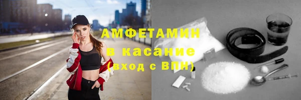 ECSTASY Богородск