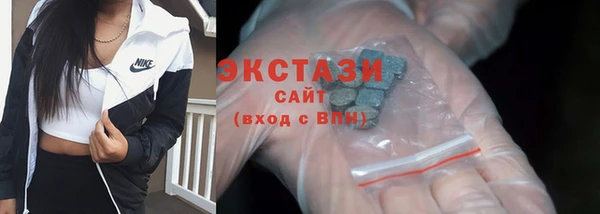 амфетамин Белоозёрский