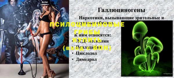 амфетамин Белоозёрский