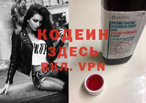 амфетамин Белоозёрский