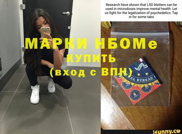 амфетамин Белоозёрский