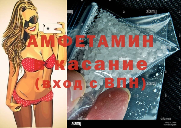 ешки Беломорск