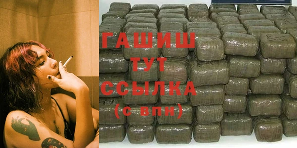 кокаин премиум Белокуриха