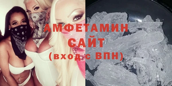 амфетамин Белоозёрский