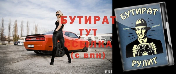 ешки Беломорск