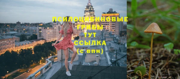 амфетамин Белоозёрский