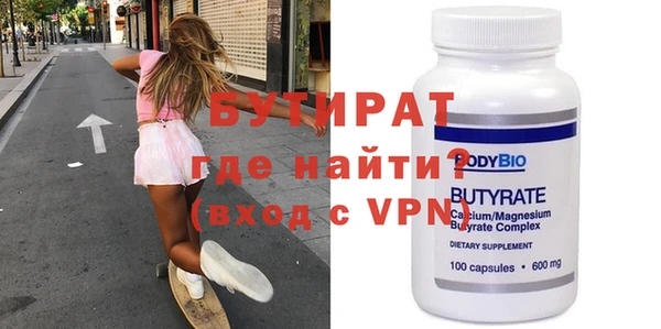 ешки Беломорск