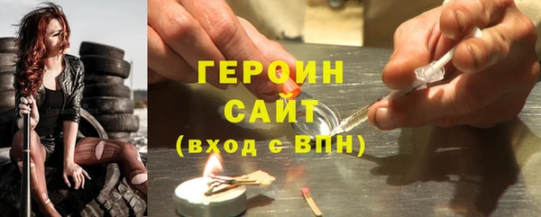 шишки Богородицк