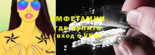 кокаин премиум Белокуриха