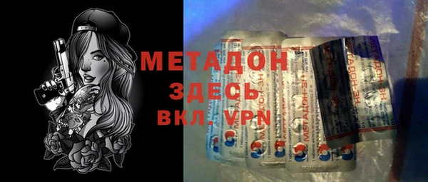 амфетамин Белоозёрский
