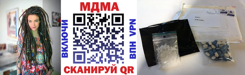 наркота  Кимры  МДМА VHQ 