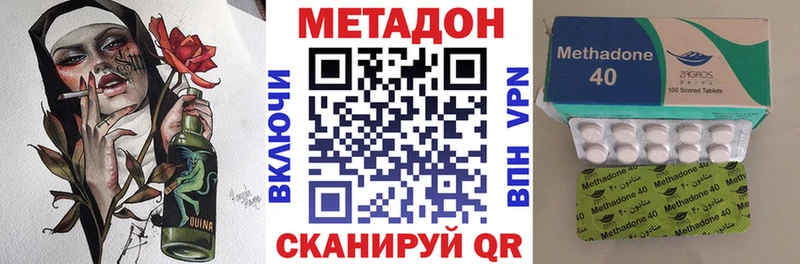 Метадон VHQ  где купить наркоту  Кимры 