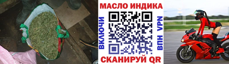 Дистиллят ТГК гашишное масло  Кимры 
