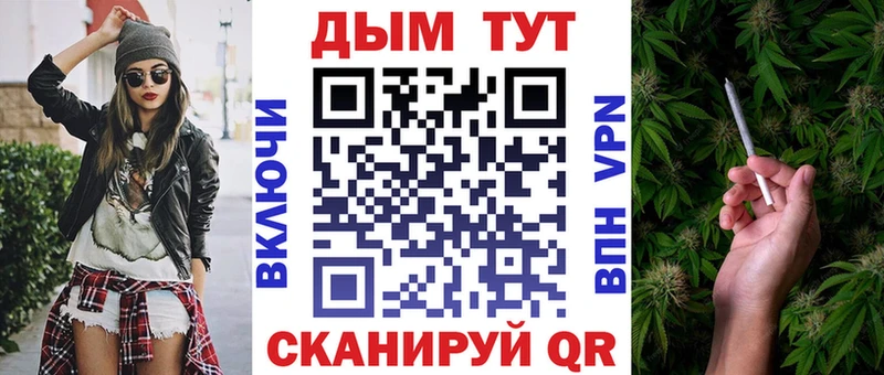 Каннабис марихуана  Кимры 